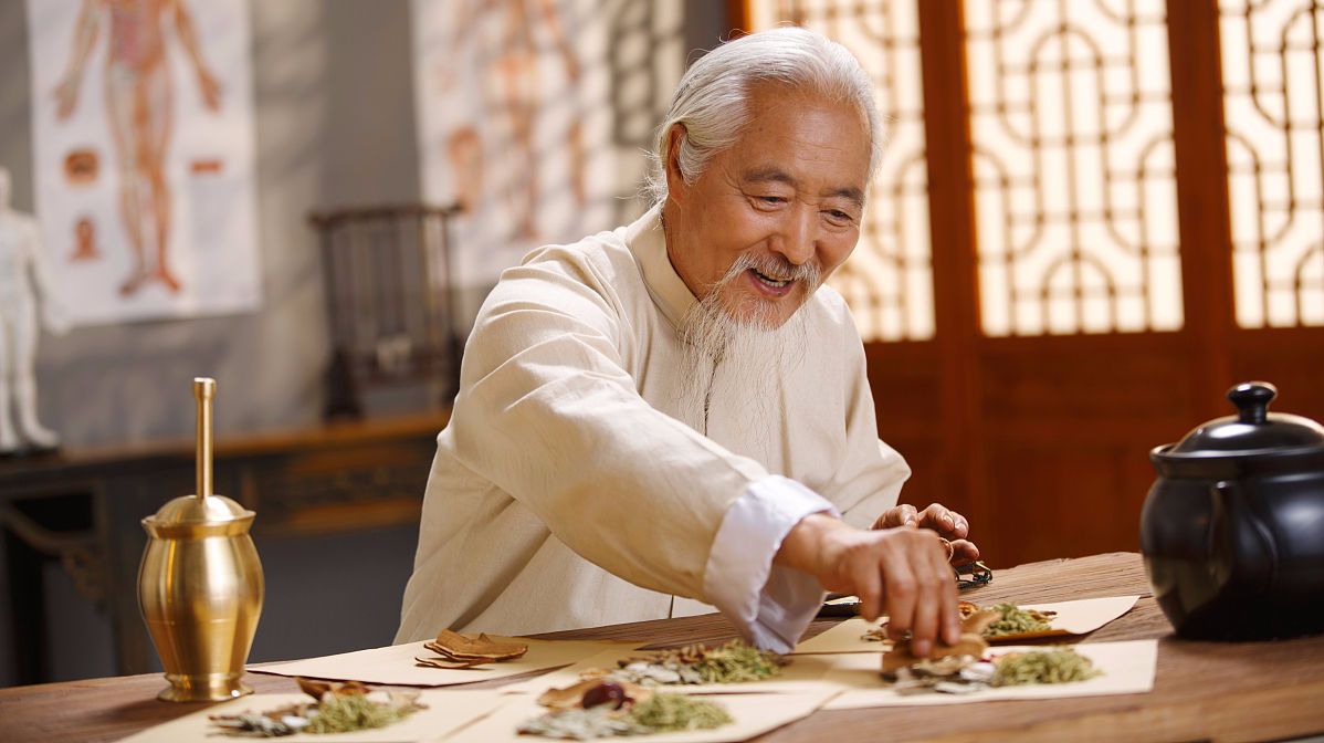 神農中醫館